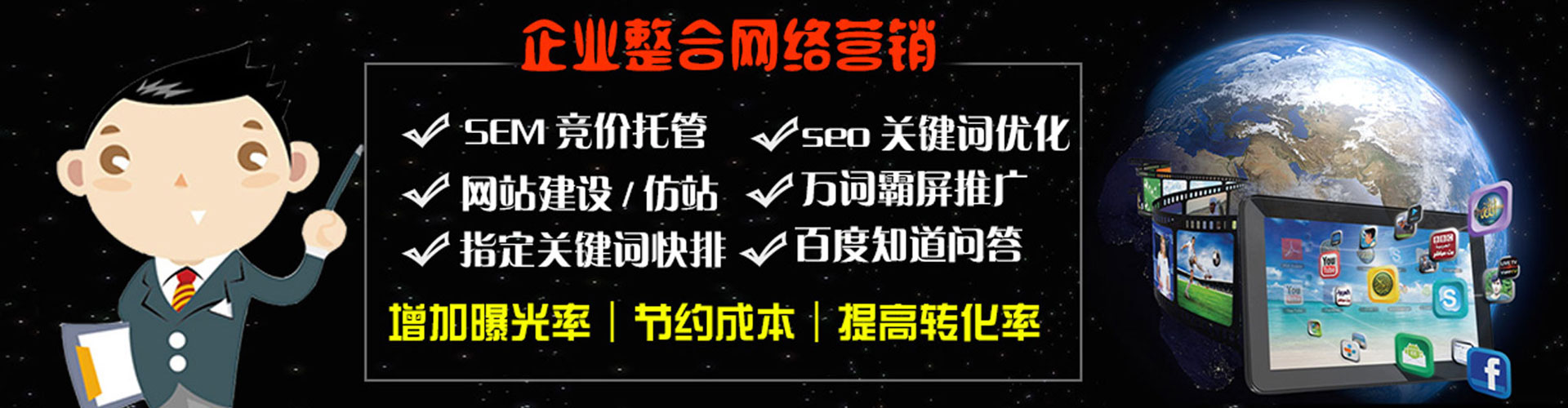 海安竞价端口开户