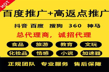 百度关键词推广多少钱？看这里，让你少花冤枉钱