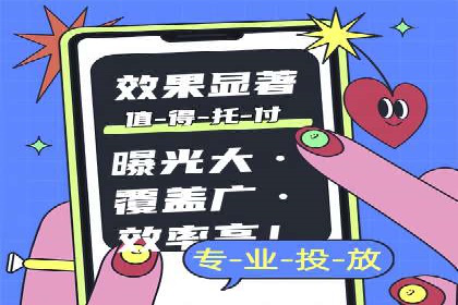 百度推广效果评估：一家餐饮店的成功故事